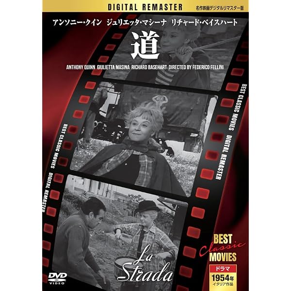 Amazon.co.jp: 道 [DVD] : フェデリコ・フェリーニ, アンソニー